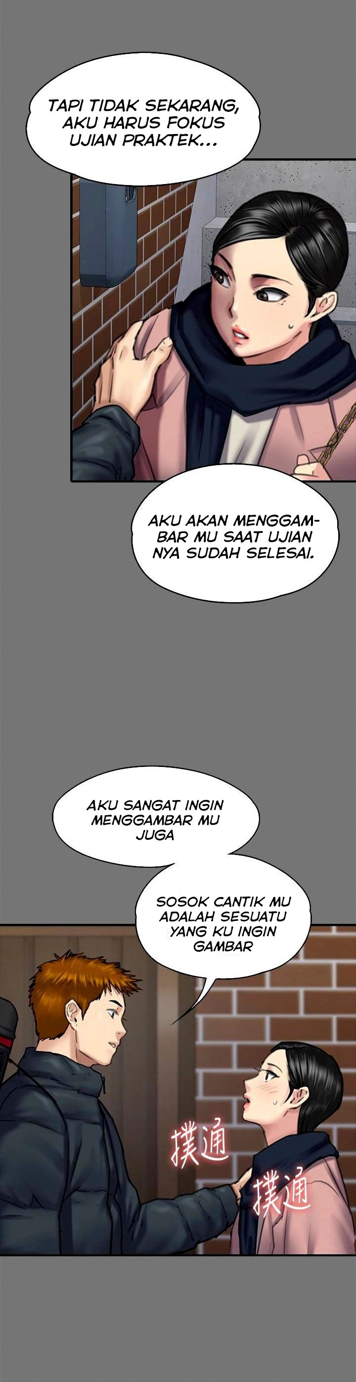 Queen Bee (Andrew) - Chapter 99 22