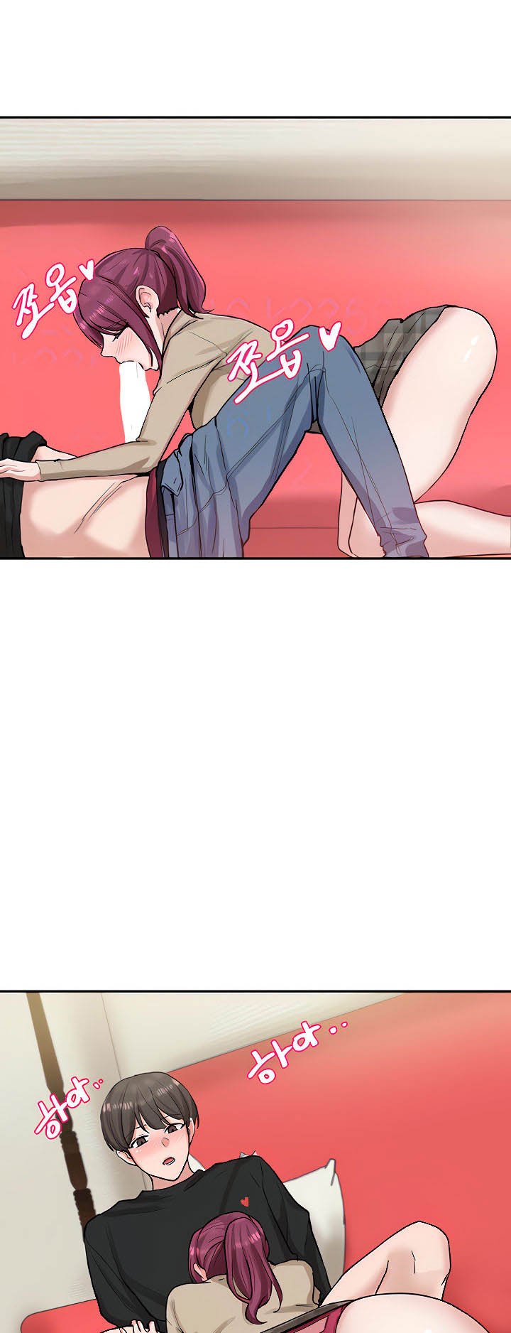 Circles - Chapter 13 7