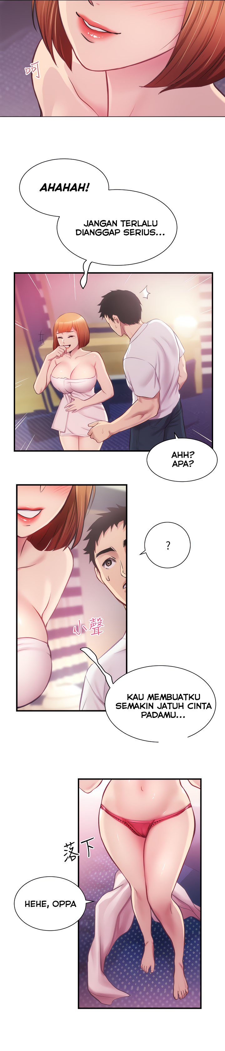 Brother&#8217;s Wife Dignity - Chapter 13 19