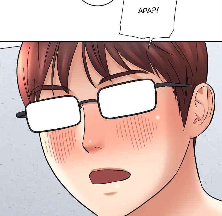 With Yumi - Chapter 13 175