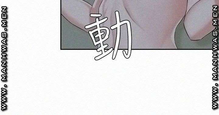 Affair Travel - Chapter 13 22