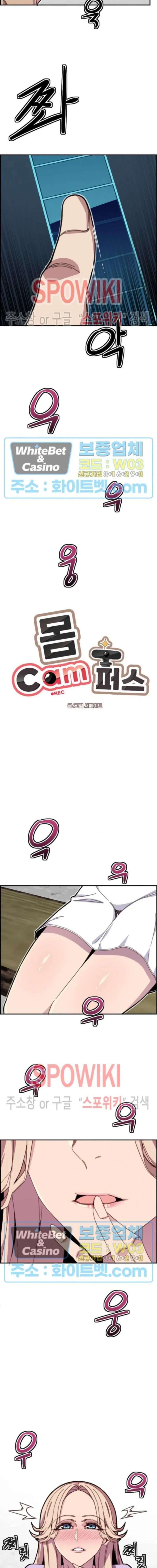 Body Camper - Chapter 13 4 Body Camper - Chapter 13 4