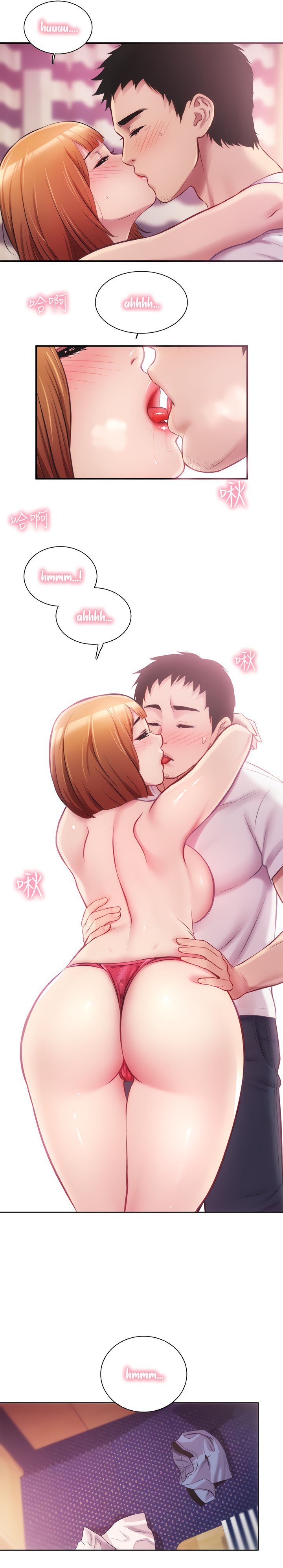 Brother&#8217;s Wife Dignity - Chapter 13 21