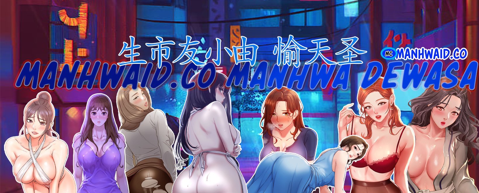 The Runaway Family - Chapter 13 10
