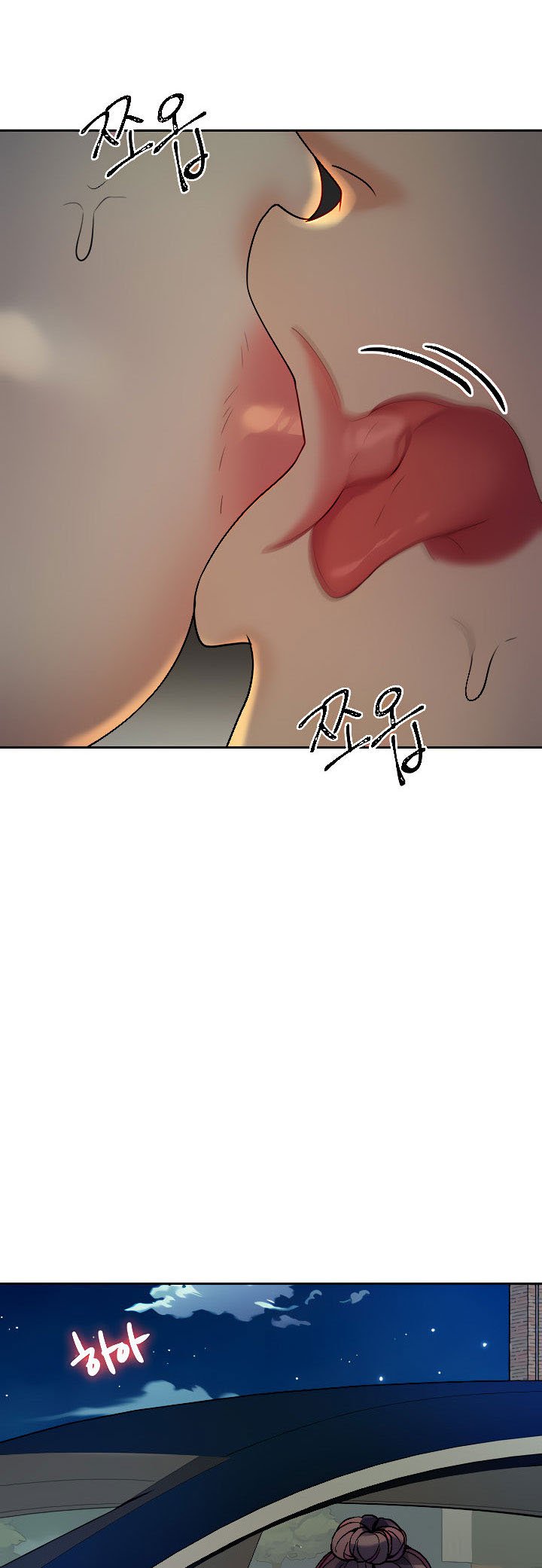 Part Time Job - Chapter 13 22 Part Time Job - Chapter 13 22