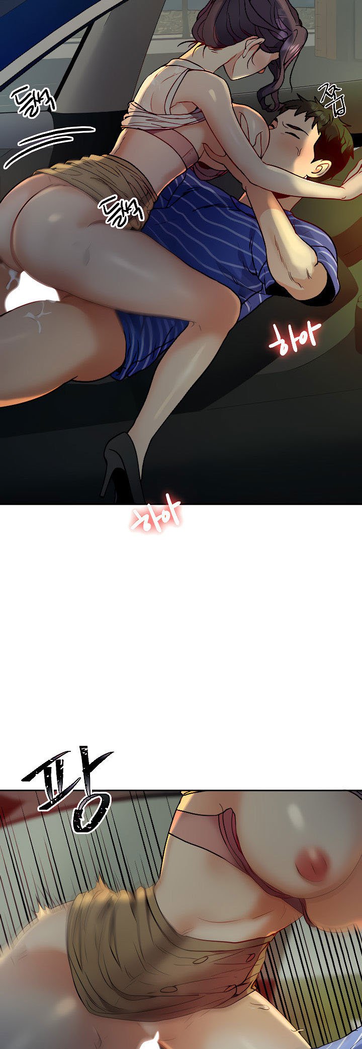 Part Time Job - Chapter 13 23 Part Time Job - Chapter 13 23