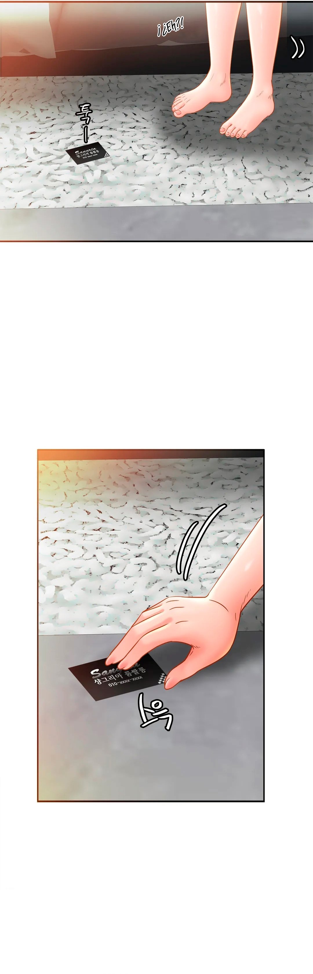 Closefam - Chapter 13 18