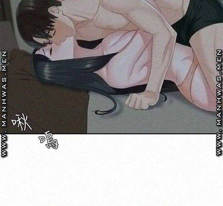 Affair Travel - Chapter 13 27