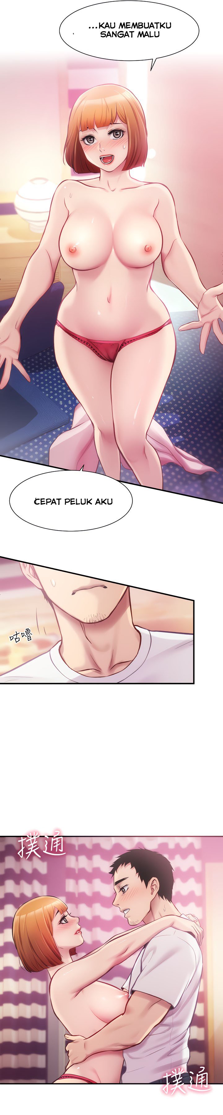 Brother&#8217;s Wife Dignity - Chapter 13 20