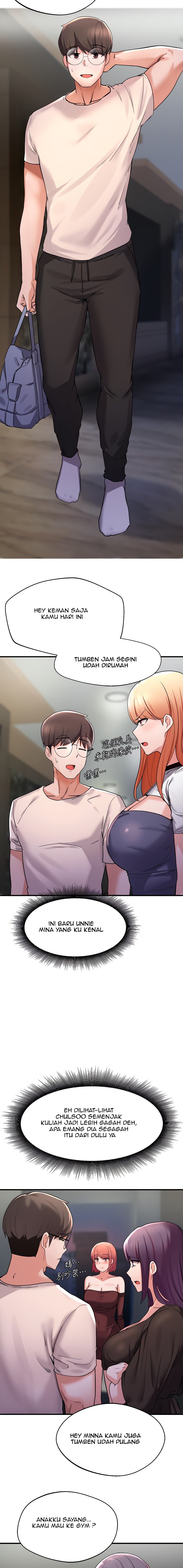 Escape Loser - Chapter 13 17