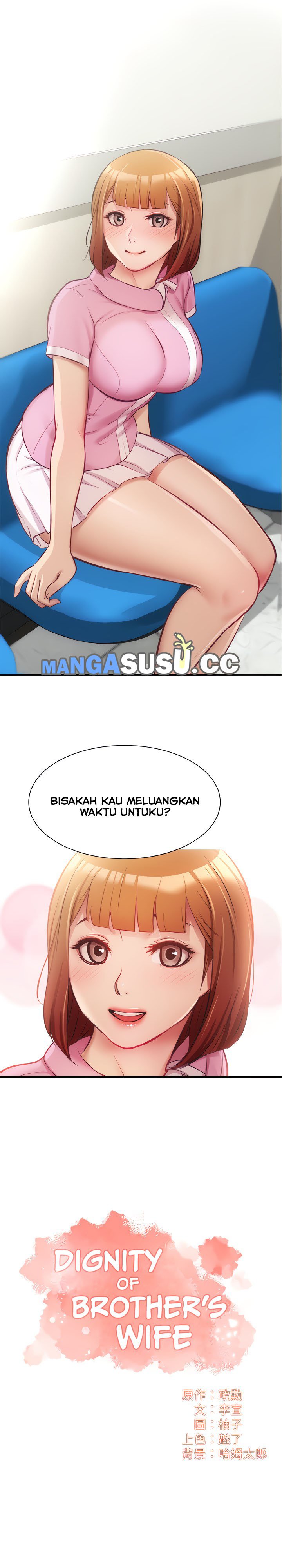 Brother&#8217;s Wife Dignity - Chapter 13 4
