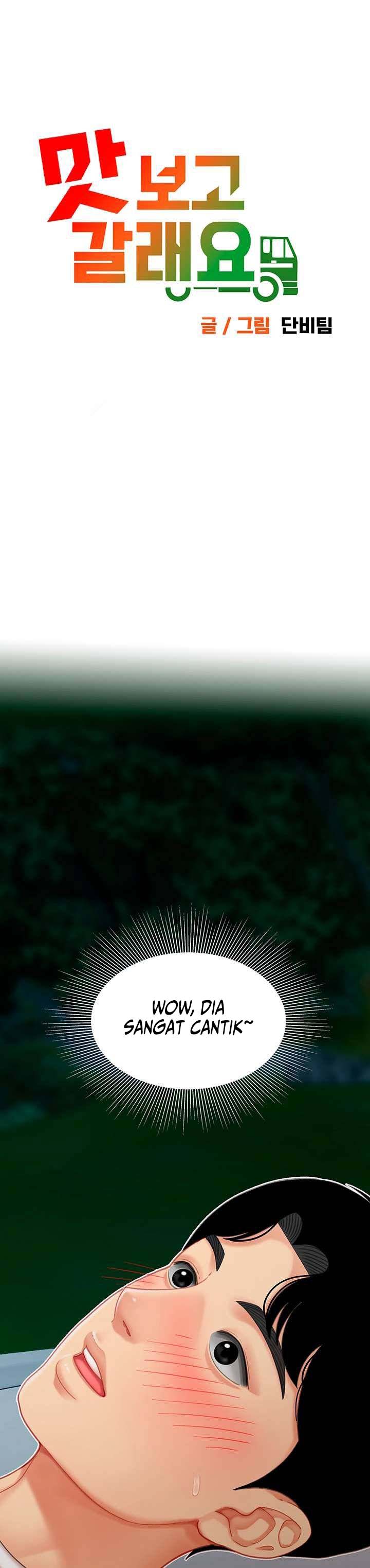 I want a taste - Chapter 13 2 I want a taste - Chapter 13 2