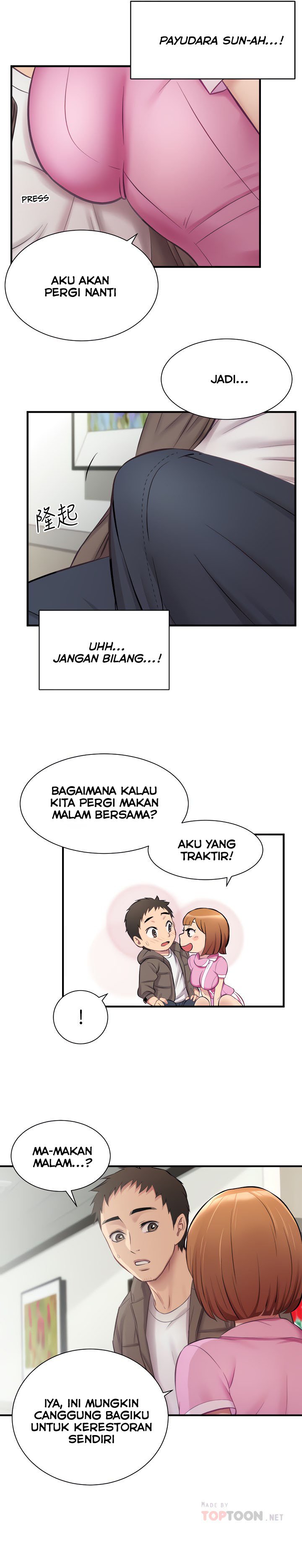 Brother&#8217;s Wife Dignity - Chapter 13 7