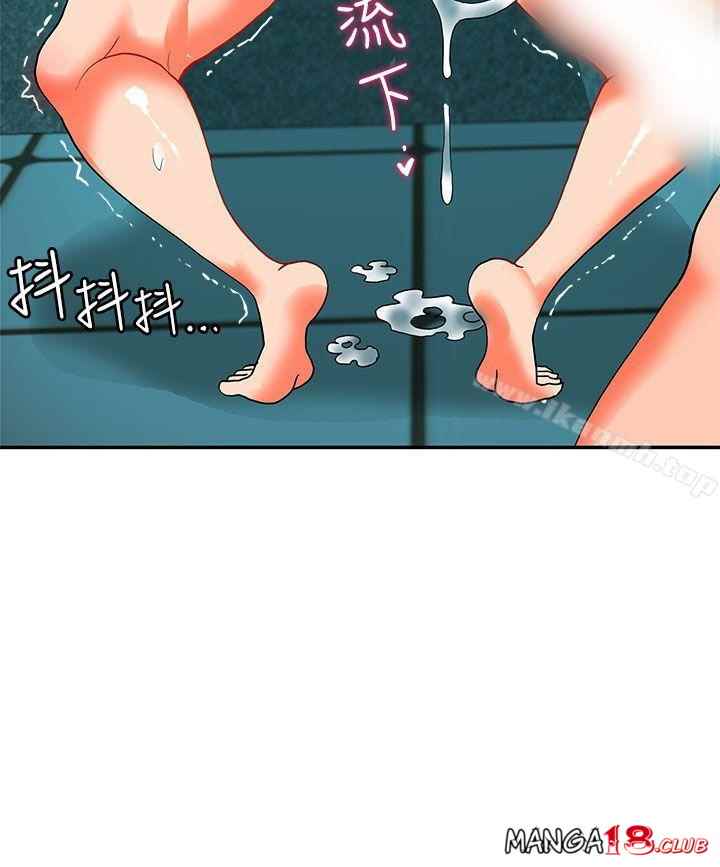 30cm Contractor S2 - Chapter 13 13