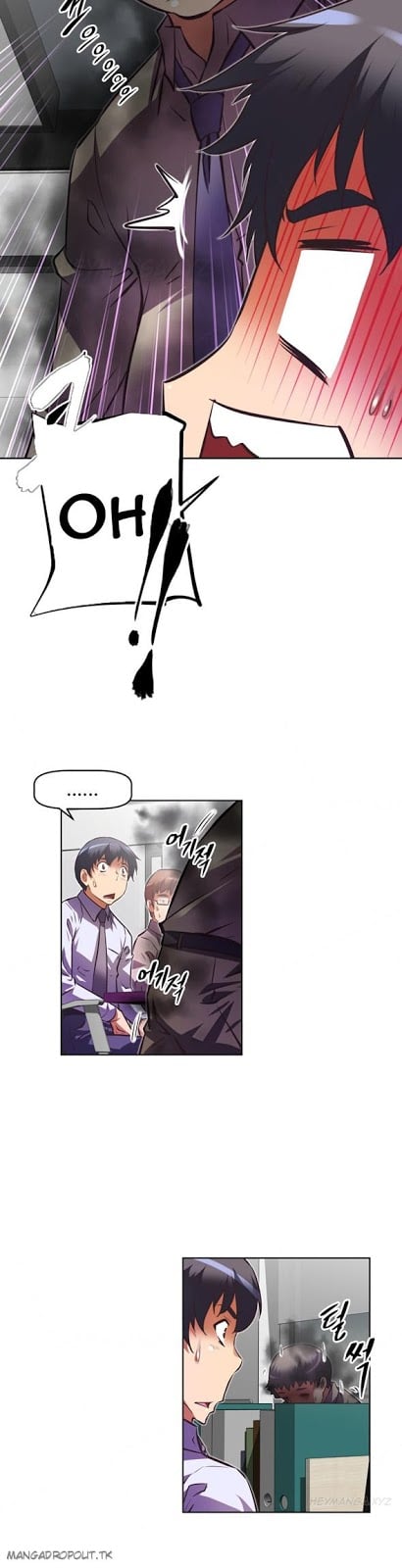 Brawling Go - Chapter 76 39