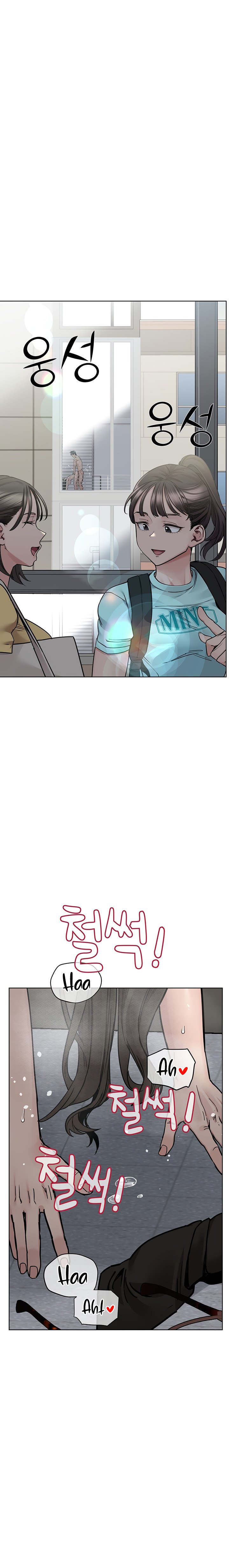 Keep It a Secret From Your Mother! - Chapter 85 19