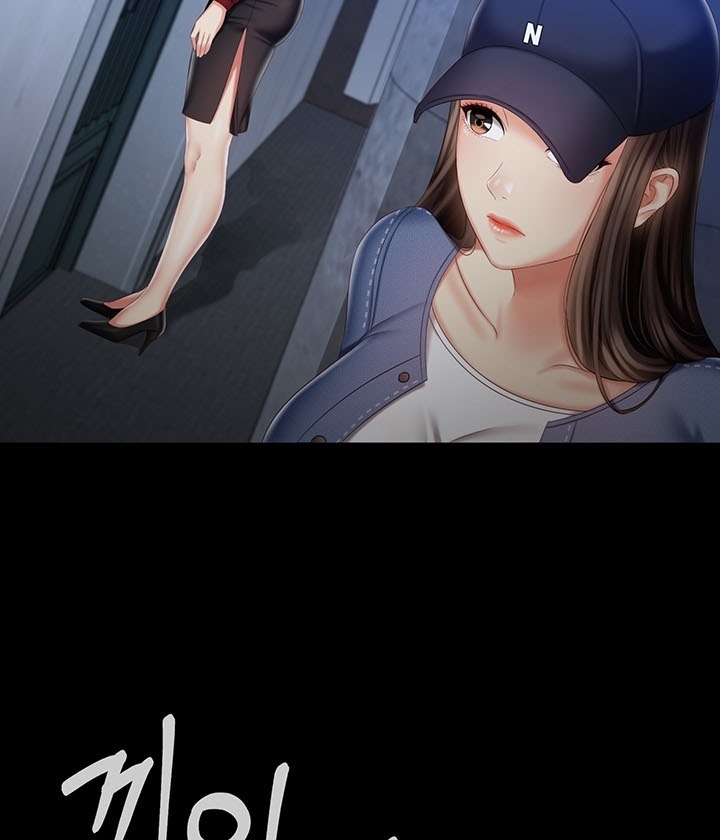 My Sisters Duty - Chapter 85 54 My Sisters Duty - Chapter 85 54