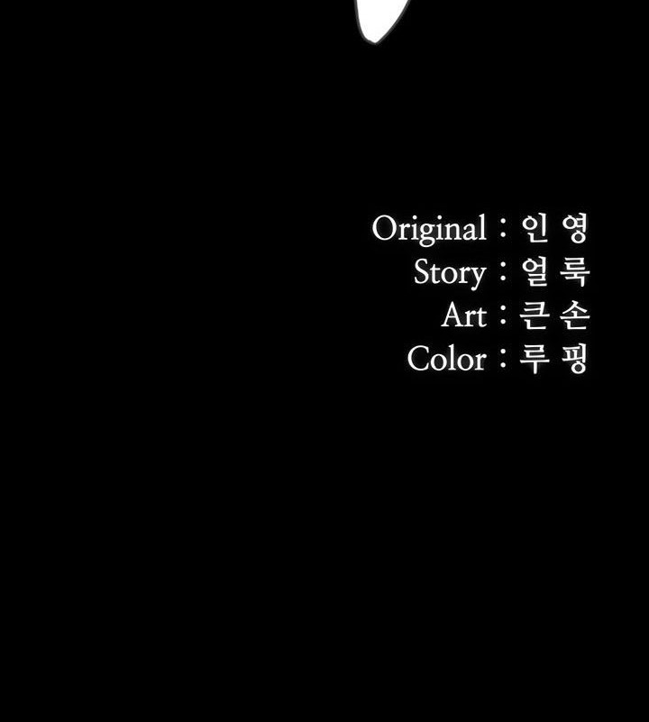 My Sisters Duty - Chapter 85 9 My Sisters Duty - Chapter 85 9