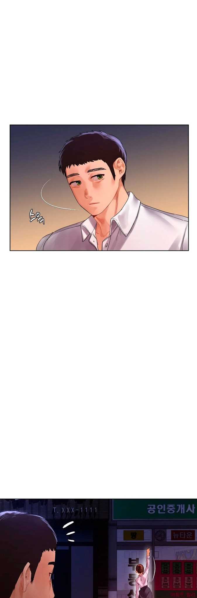 A New Beginning - Chapter 20 44