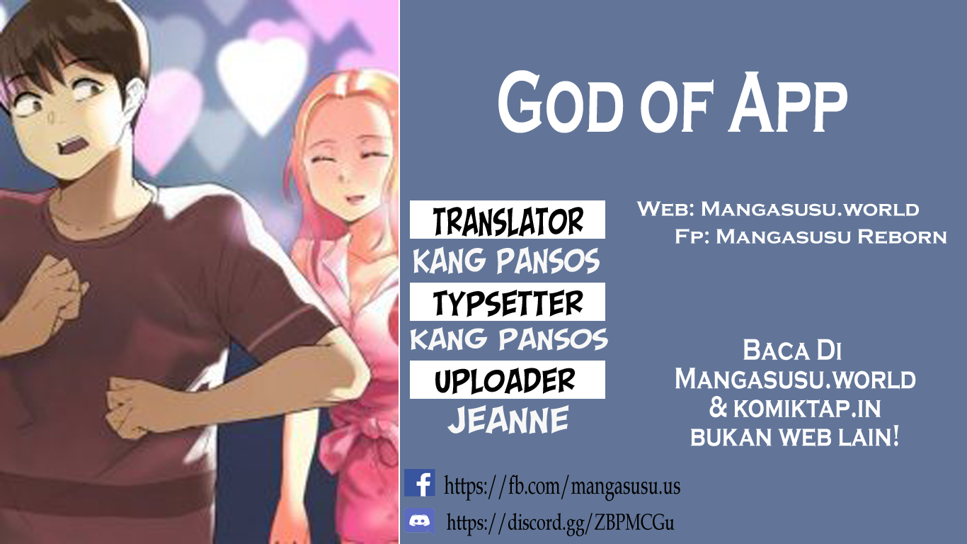 God of App - Chapter 20 1