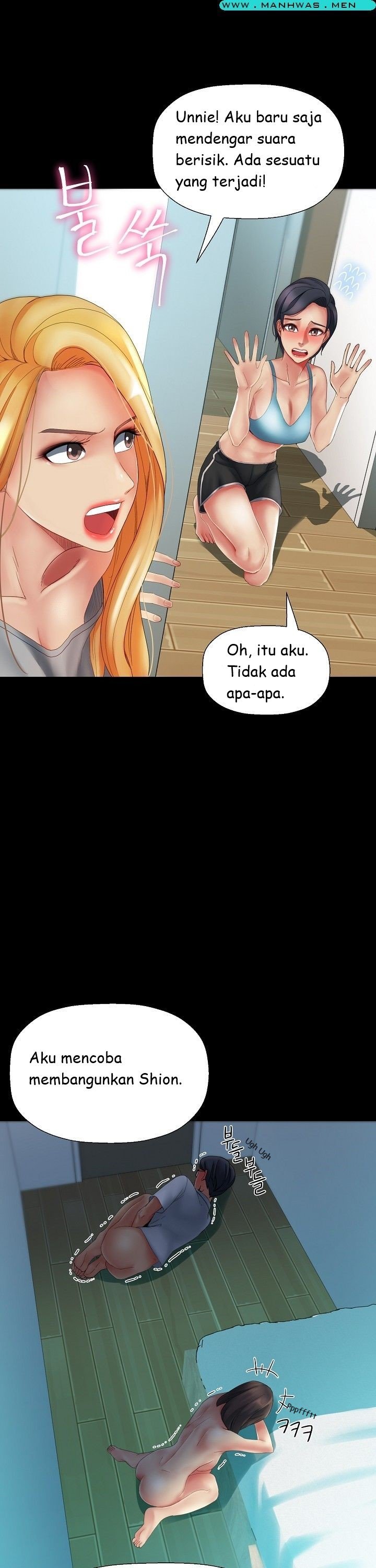 Sister Wife - Chapter 20 8