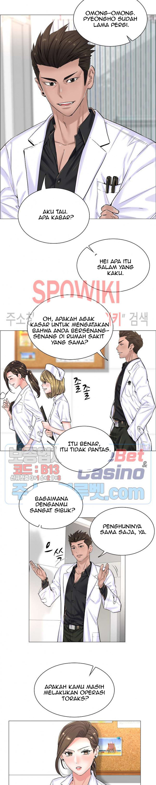 The Game-Fatal Doctor - Chapter 20 13