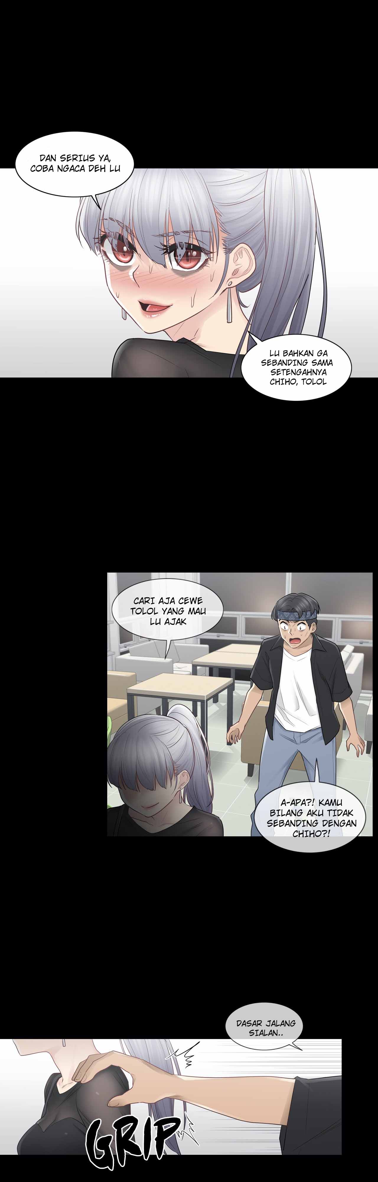 Touch to Unlock - Chapter 20 16