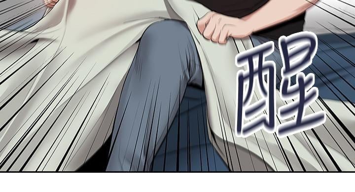 Floor Noise - Chapter 20 20