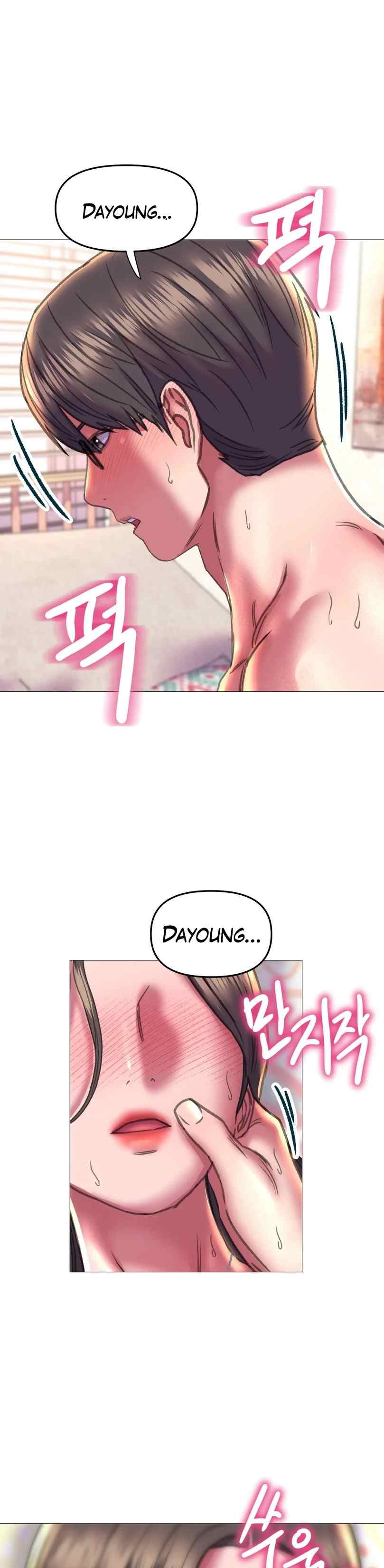 Double Face - Chapter 20 29