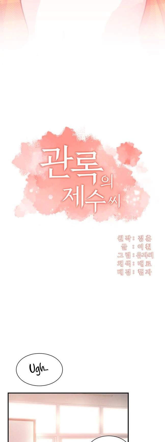 Brother&#8217;s Wife Dignity - Chapter 20 4