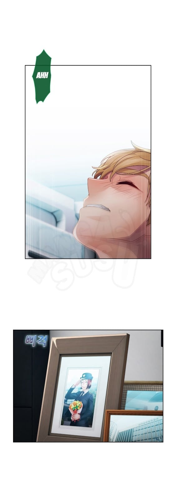 Lady Garden - Chapter 20 12