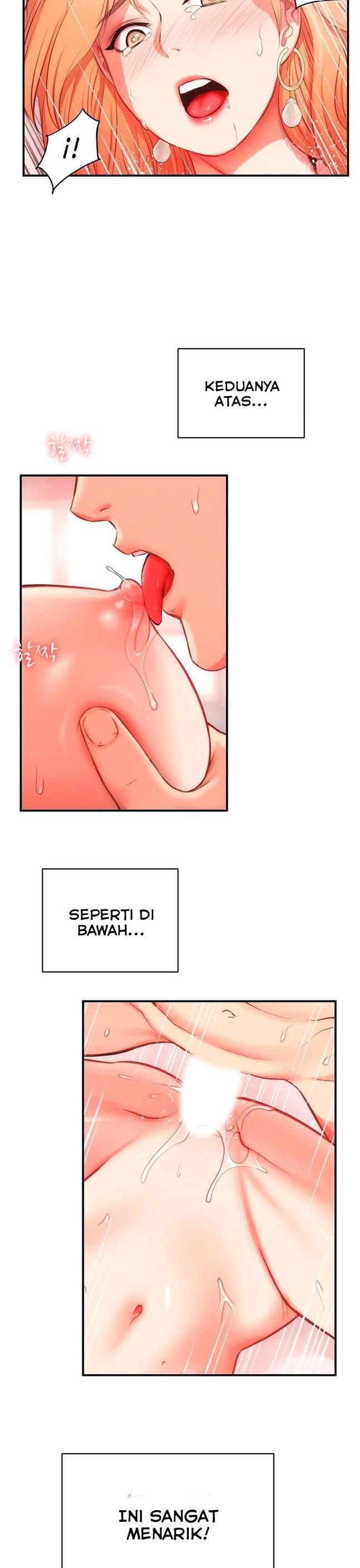Brother&#8217;s Wife Dignity - Chapter 20 24