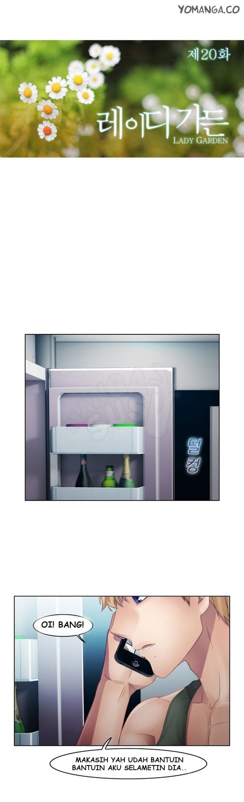 Lady Garden - Chapter 20 3