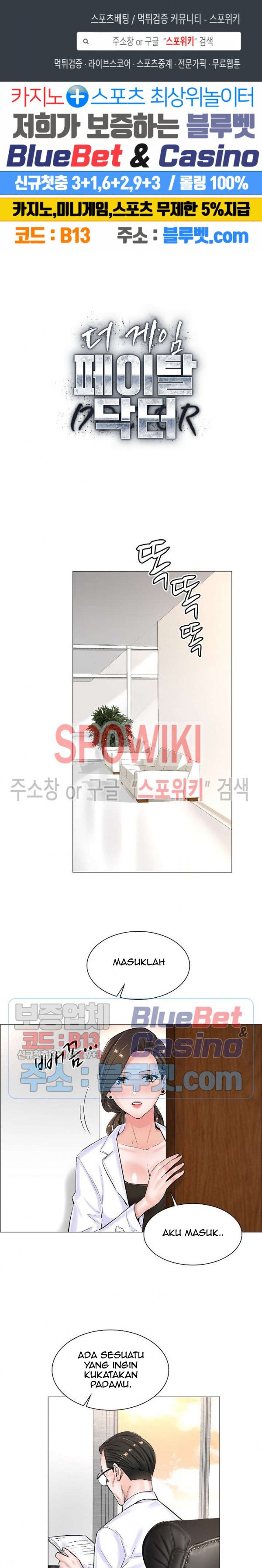 The Game-Fatal Doctor - Chapter 20 3