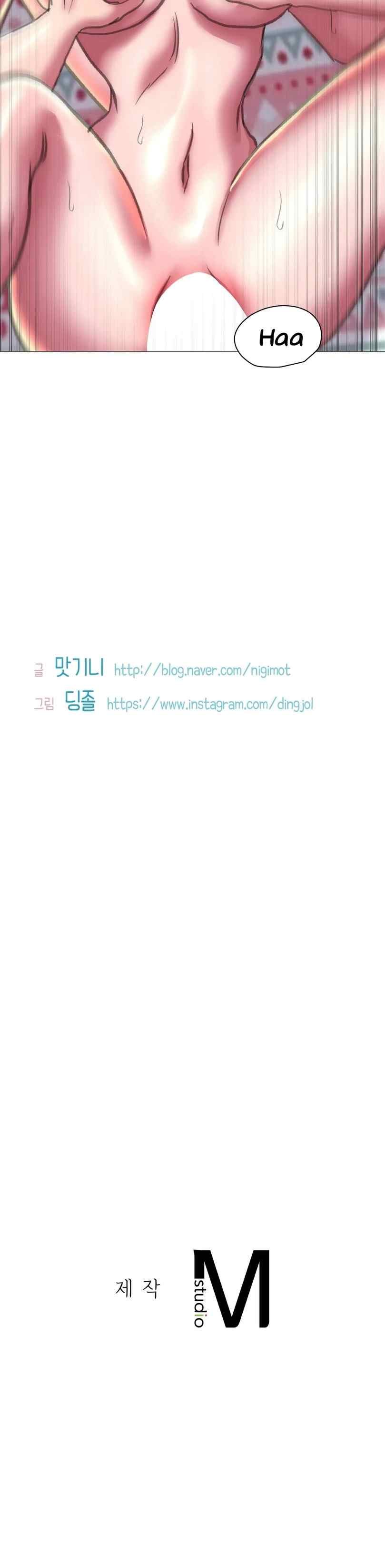 Double Face - Chapter 20 34