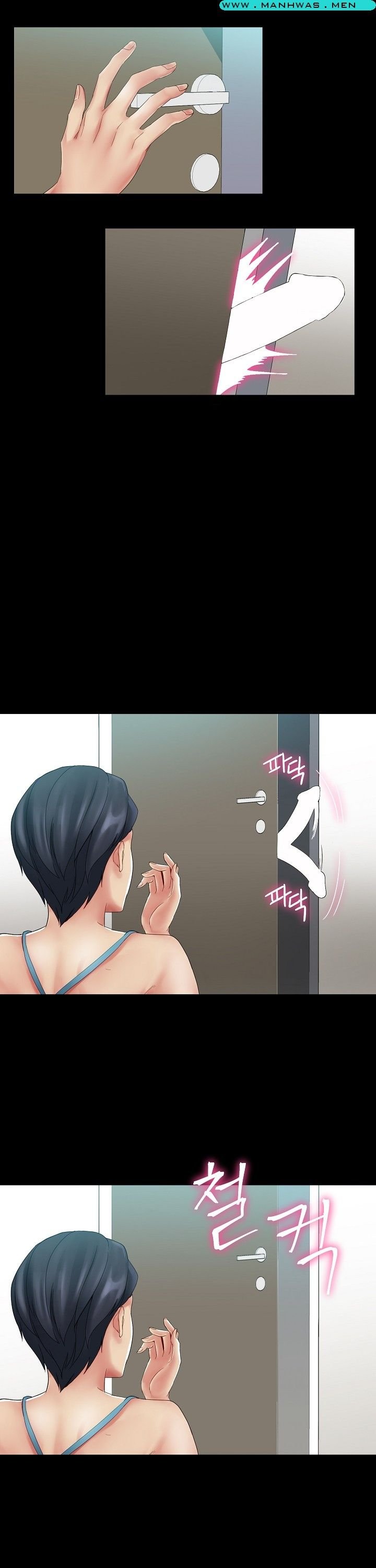 Sister Wife - Chapter 20 7