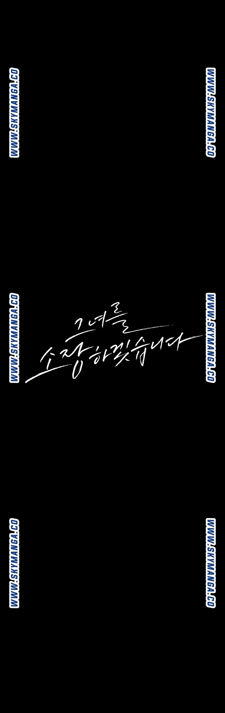 Keep Her - Chapter 20 7