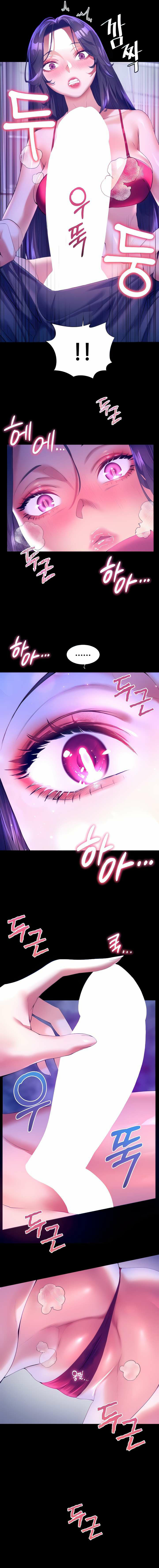 Childhood Bride - Chapter 48 6 Childhood Bride - Chapter 48 6