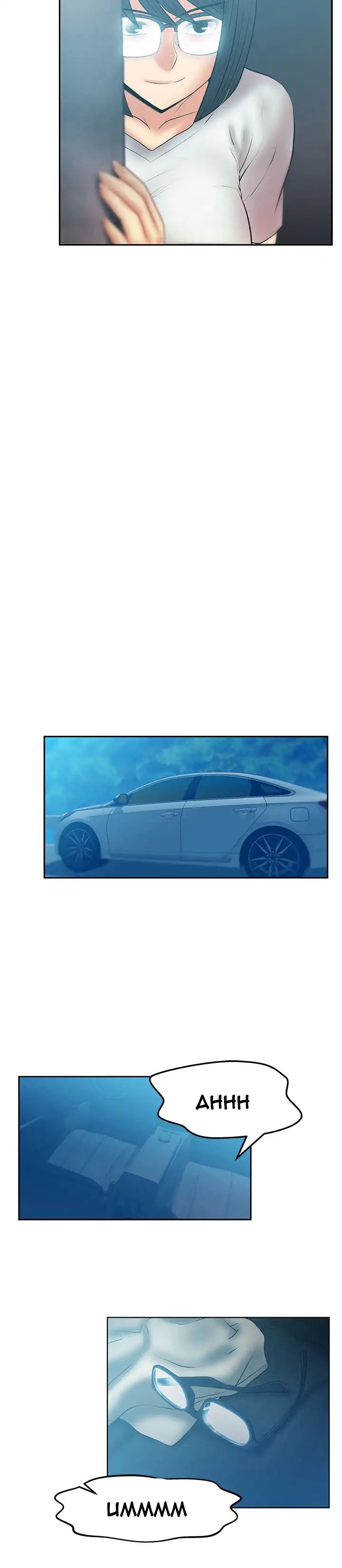 My Office Ladies - Chapter 48 5 My Office Ladies - Chapter 48 5