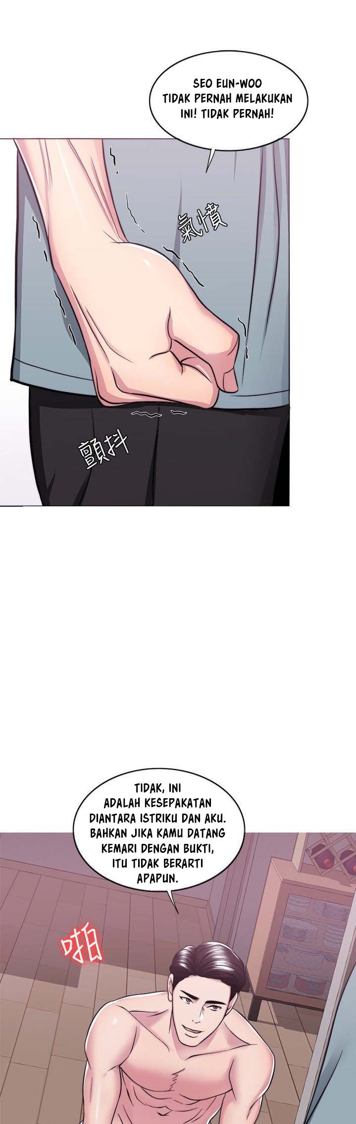 Is It Okay to Get Wet? - Chapter 48 22