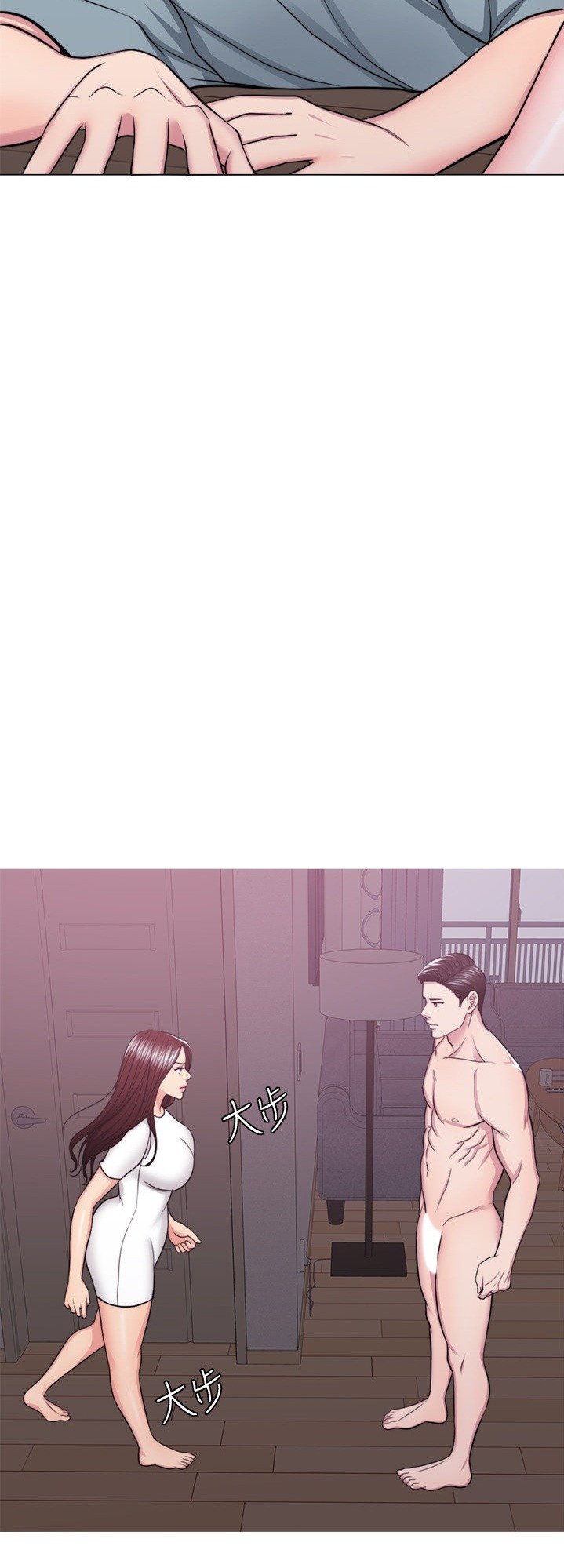 Is It Okay to Get Wet? - Chapter 48 44