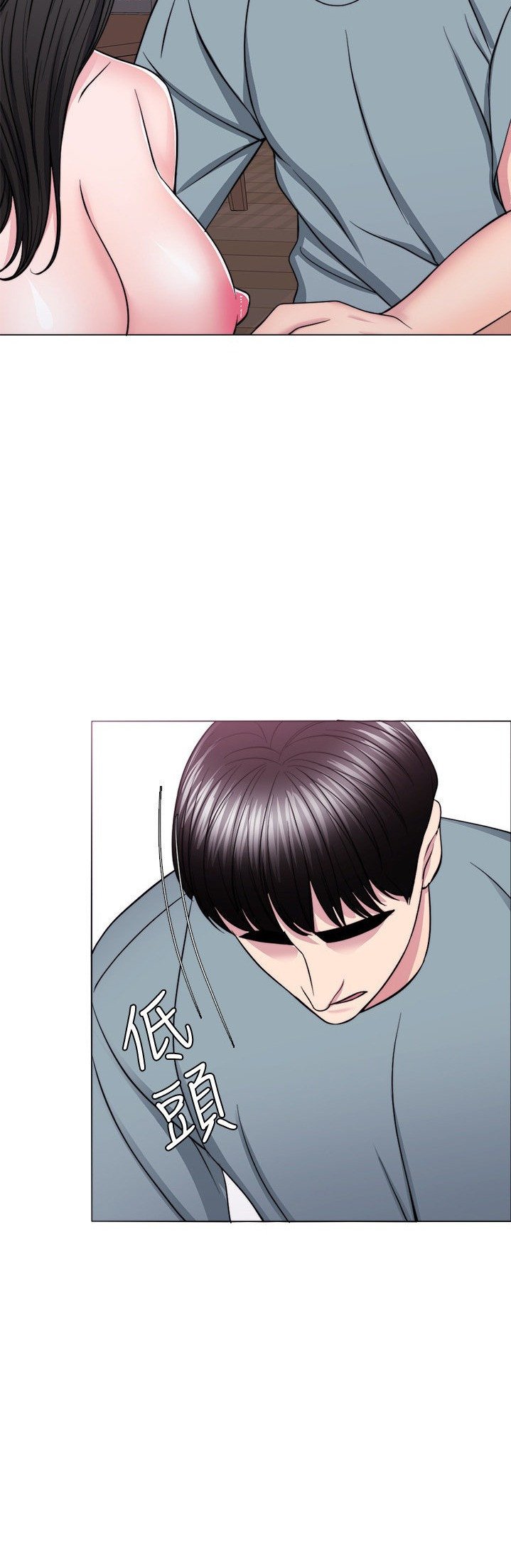 Is It Okay to Get Wet? - Chapter 48 39