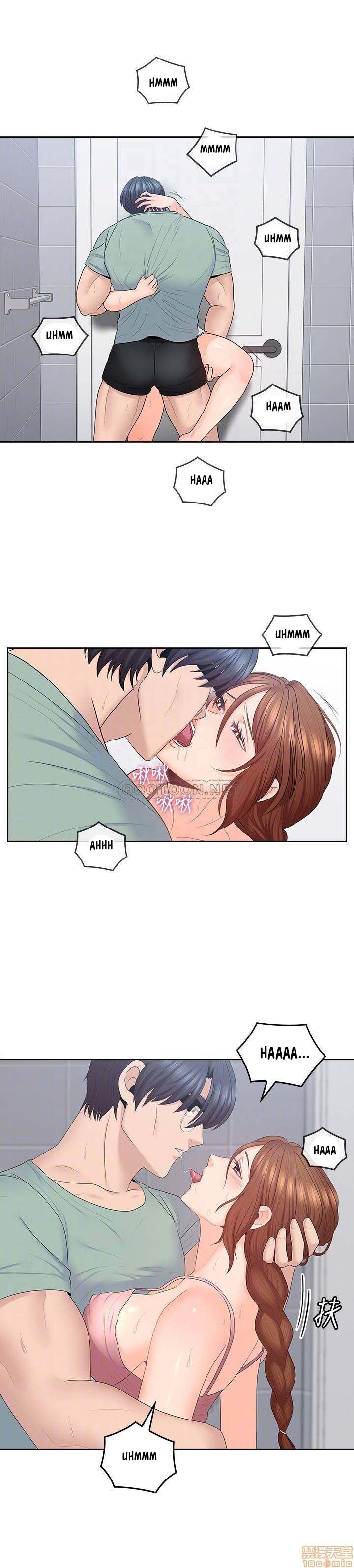 As If Daughter - Chapter 48 11