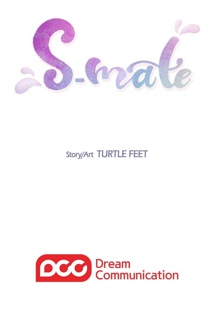 S-Mate - Chapter 49 32