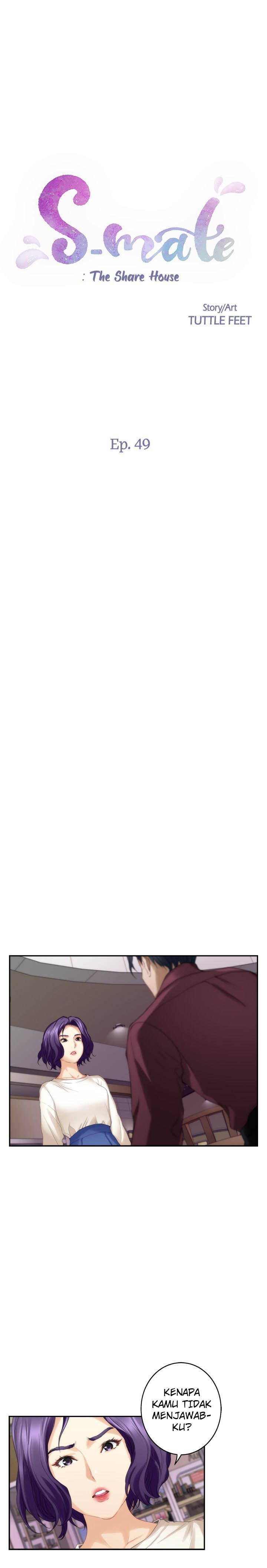 S-Mate - Chapter 49 4