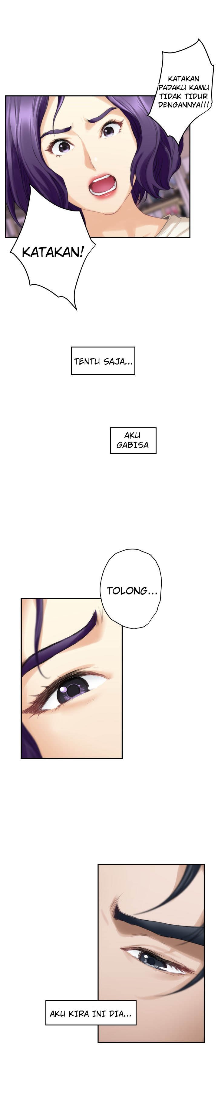 S-Mate - Chapter 49 6