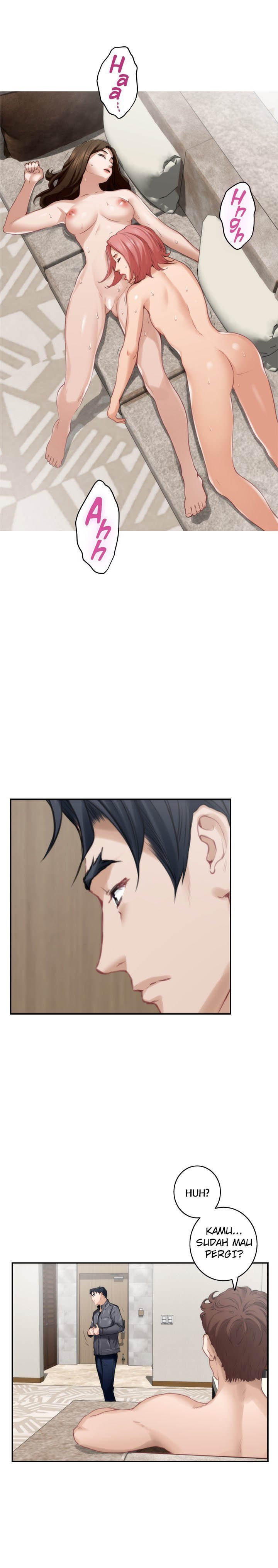 S-Mate - Chapter 49 17