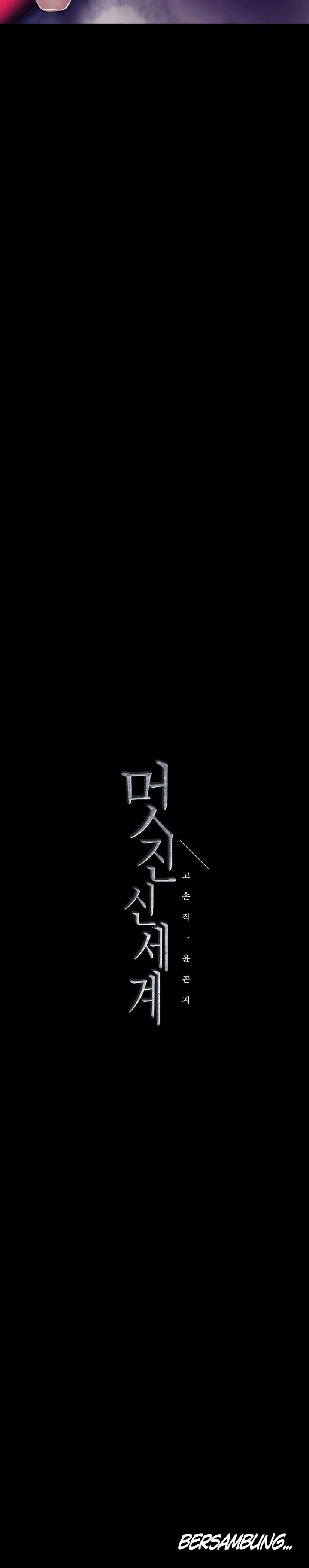 Wonderful New World - Chapter 73 16 Wonderful New World - Chapter 73 16