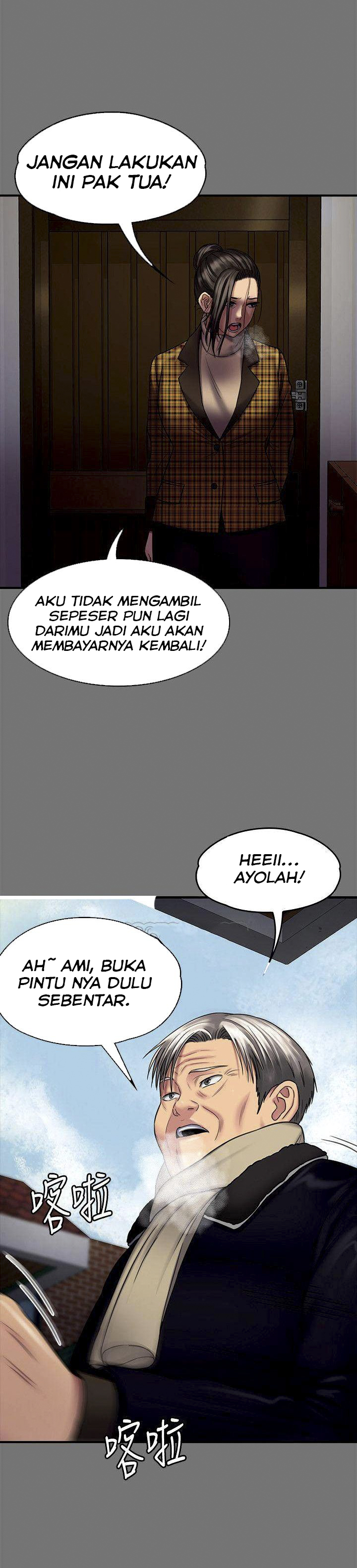 Queen Bee (Andrew) - Chapter 114 37