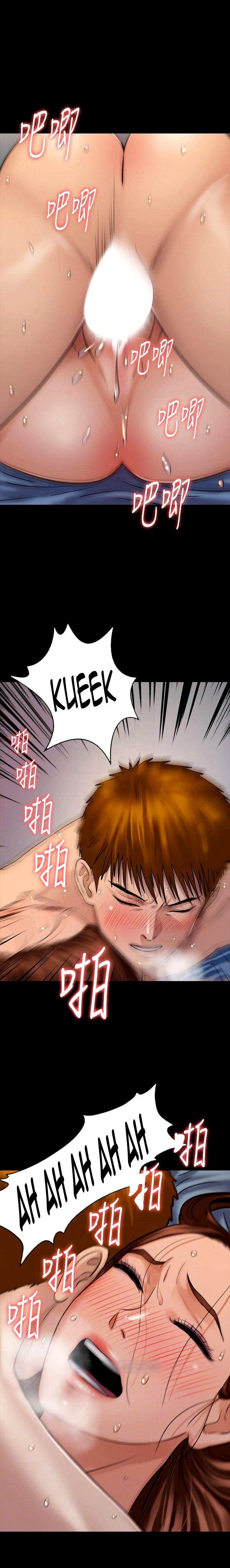 Queen Bee (Andrew) - Chapter 114 14